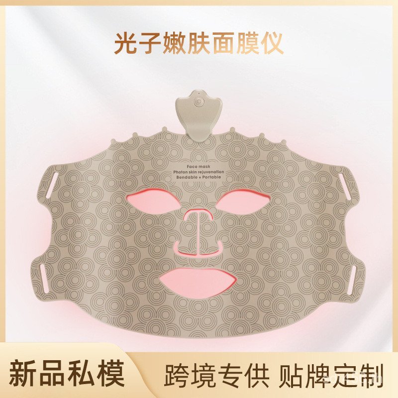 ขนาดใหญ่แถวแสงความงามคอ Face Mask สีสัน LED Spectrum Instrument ซิลิโคนอินฟราเรด Photon Skin Rejuven
