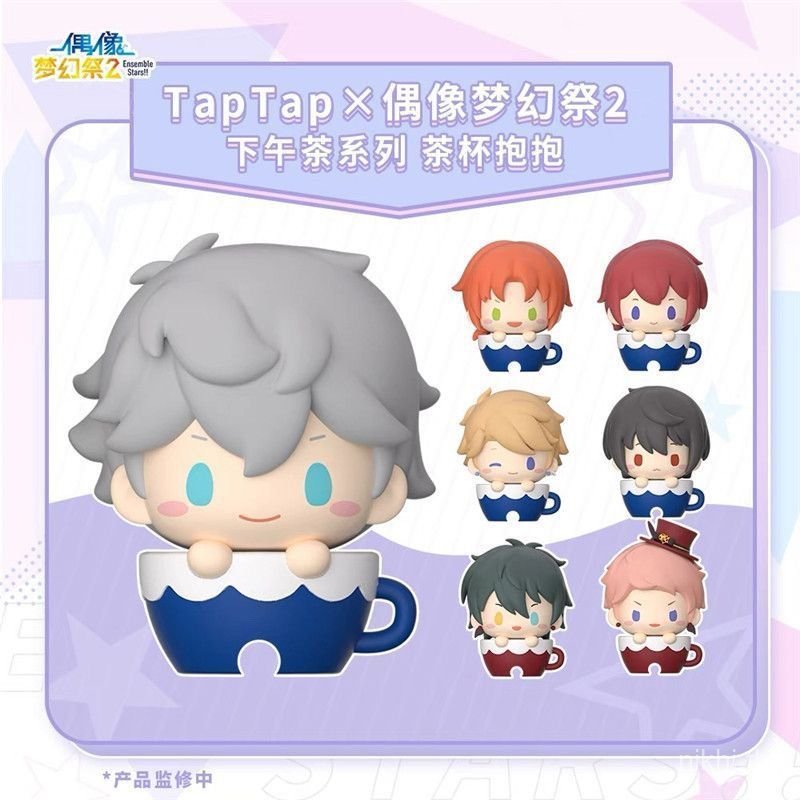 Bulk TapTap x Afternoon Tea Series Idol Dream Festival 2 Teacup Data Cable Hug