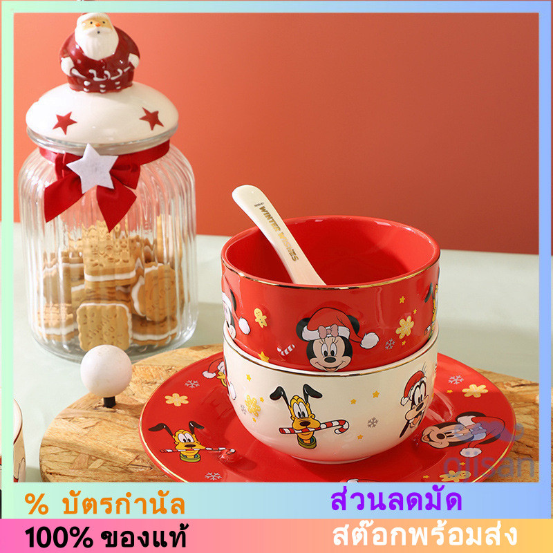[DISNEY][MICKEY] ชามข้าวลายนูนคริสต์มาส 4.5 นิ้ว [DK]
