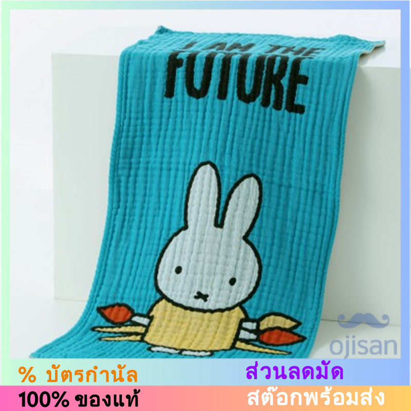 [MIFFY] เส้นด้ายคอตตอนเทอร์รี่ 72*34CM 01FA0008A[MH]