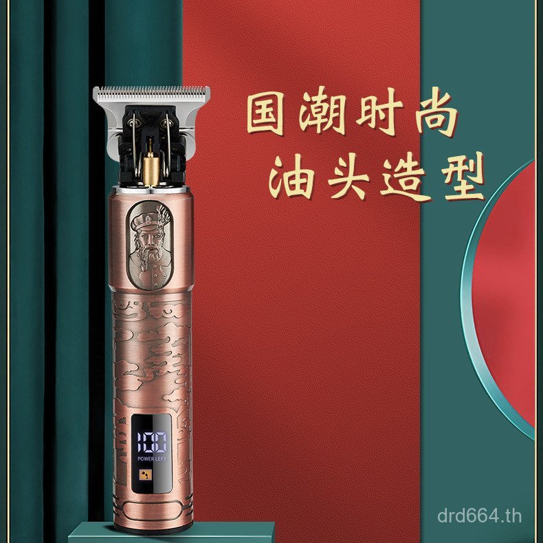 ผมClipperปัตตาเลี่ยนไฟฟ้าCross-Borderไฟฟ้าClipper BodyมีดโกนRetroน้ํามันจอแสดงผลSelf-Serviceจอแสดงผล