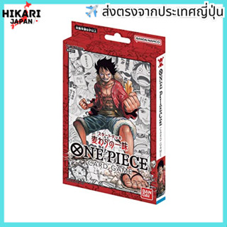 BANDAI ONE PIECE Card Game Start Deck Strawfish Gang [ST-01