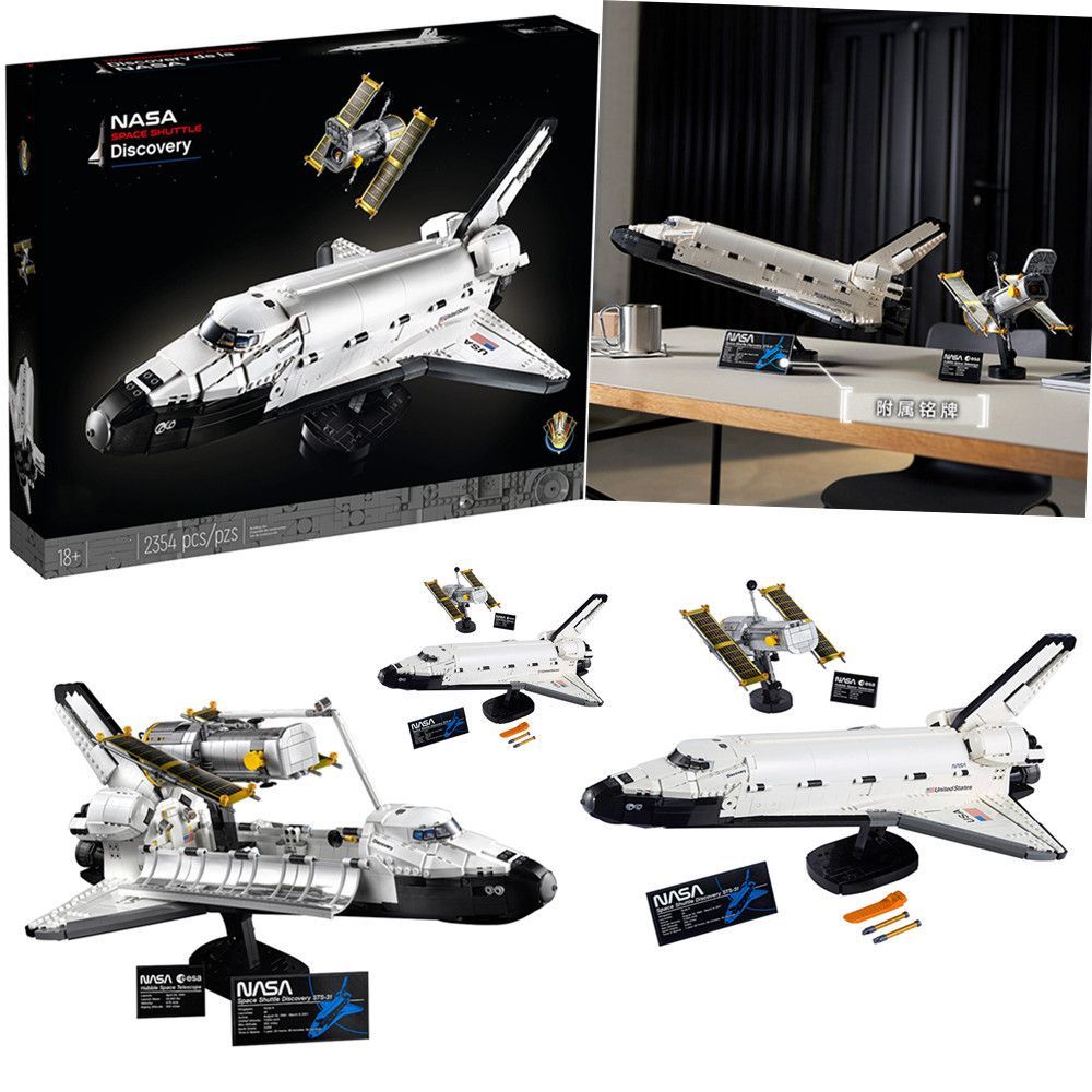 เข้ากันได้กับ LEGO 10283 เข้ากันได้กับผม LEGO NASA20251203
