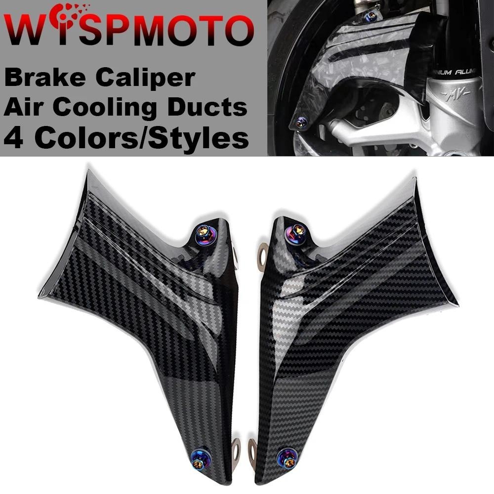 รถจักรยานยนต์เบรคระบบ Air Cooling ท่อสําหรับ Honda CB 1000R 650R CB125R CB300R CB500F CB650R CB1000R
