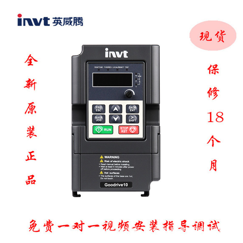Inquiry Inquiry Inwitten Inverter GD10-0R7G-4-B 380V 0.75KW ETR0
