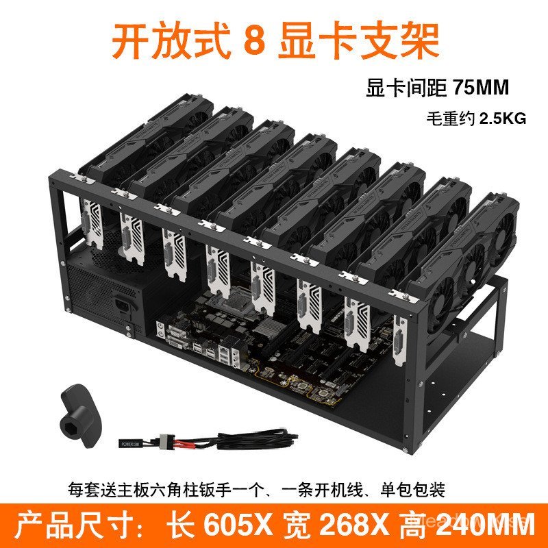 A-ONEBOX เปิดแชสซี 8GPU กราฟิกการ์ดผู้ถือ AI Super เลขคณิตกราฟิกการ์ดสามารถจํานวนขนาดใหญ่จัดส่งฟรี