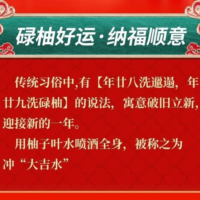 พร้อมสต็อก 2025 น้ําหอมใบ Luyou ขายดี Luyou Good Luck ใบส้มโอแท้ Tianlu Grapefruit Leaf สเปรย์โชคดี 