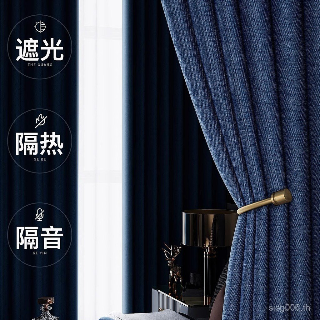 Bay Curtain Blackout Curtain Strong Blackout Full ฉนวนกันความร้อนพรุนฟรีผ้าม่านสําเร็จรูปผลิตภัณฑ์ S