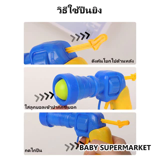 ✨ ปืนยิงลูกบอลขนนุ่มแบบเงียบ ยิงเบานุ่ม ไม่เสียงดัง ลูกบอลเด้งดี ช่วยให้แมววิ่งไล่ ออกกำลังกาย และคลายเครียด