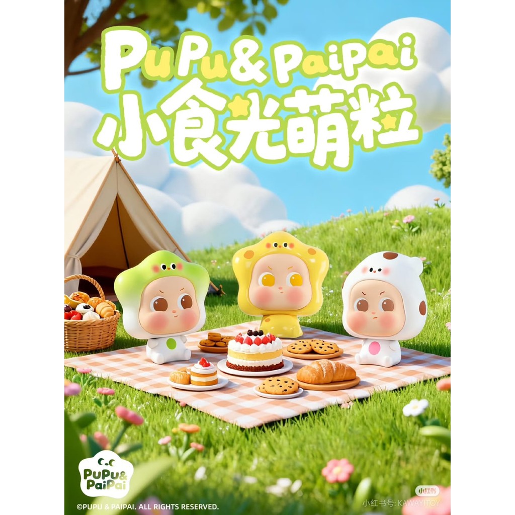 Pupu& Paipai Xiaoshiguang Series Mini Beans80 ชิ้น