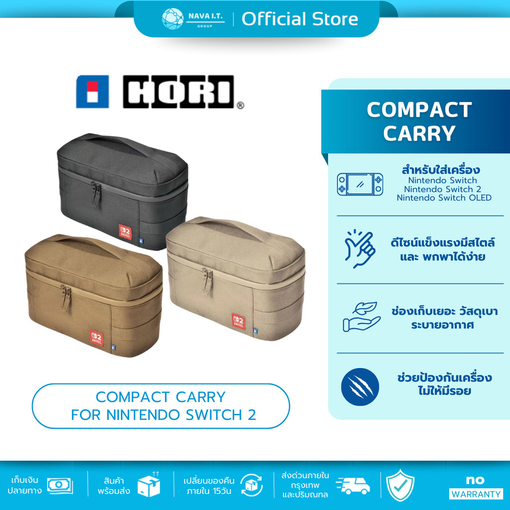 (มีส่งด่วน) Hori กระเป๋า Compact Carry All for Nintendo Switch 2 Accessories สำหรับ Nintendo Switch 