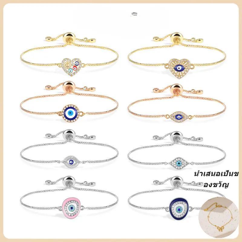 【TamarindGlow Mall】สร้อยข้อมือตาผู้พิทักษ์, เสน่ห์นุ่มปรับได้, สำหรับความโชคดีและการป้องกัน, เครื่อง