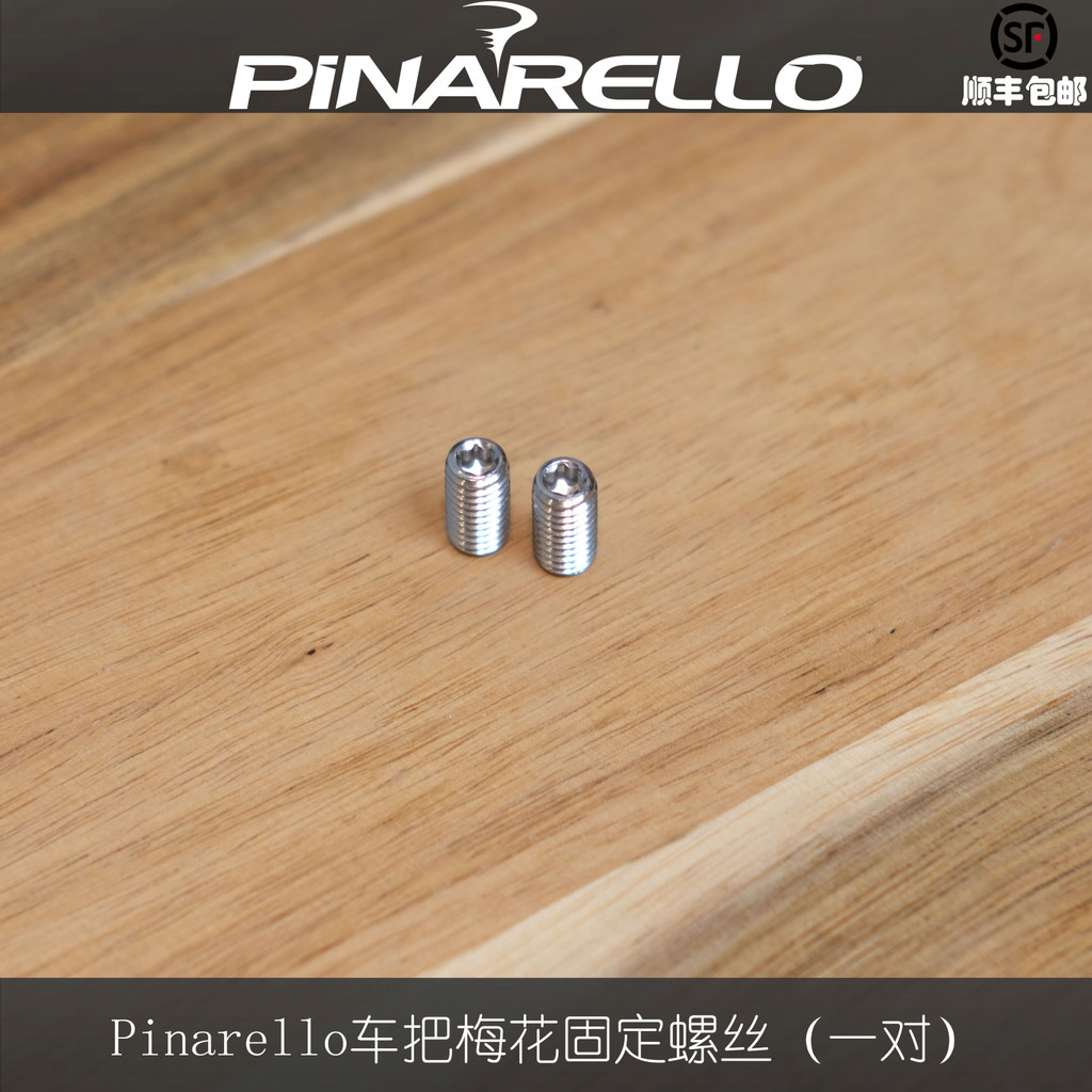 Pinarello Handlebar Seatpost Torx Fixing Screw อุปกรณ์เสริม Pinarello