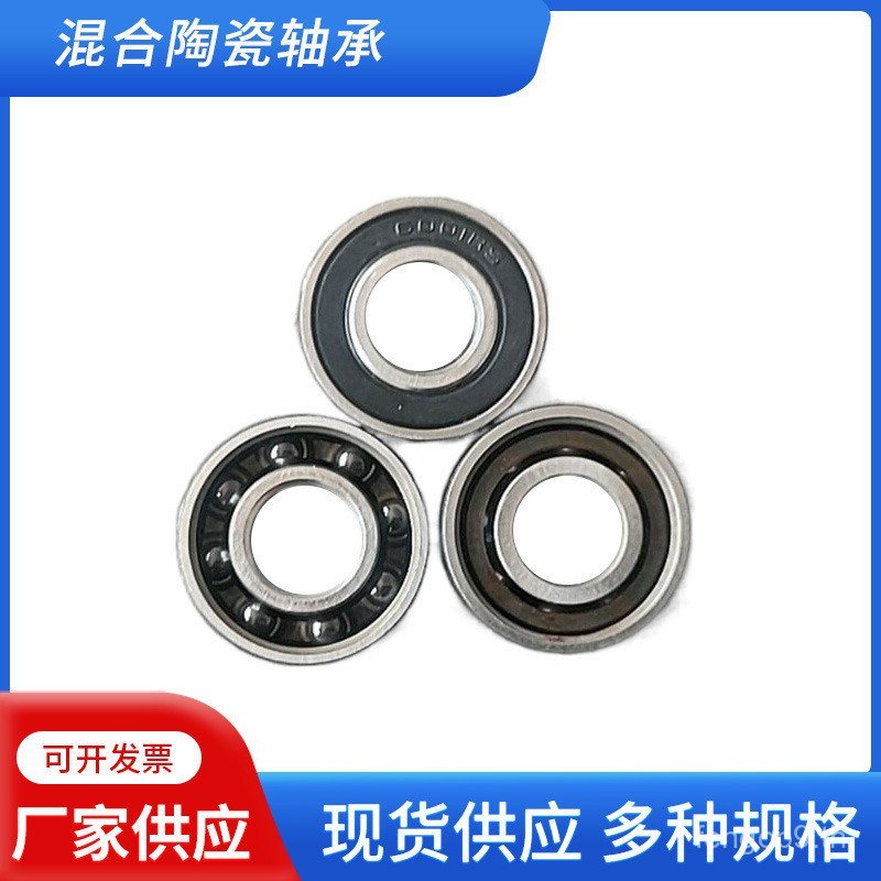 แบริ่งเซรามิกไฮบริด 6200 6201 6202 6203 6204 6205 2RS แบริ่งเหล็ก + SI3N4 Ball