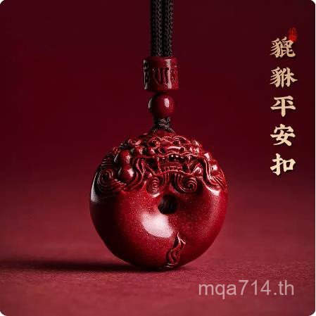 จี้Pixiu Cinnabar Amulet สัญลักษณ์แห่งความโชคดี ของขวัญสำหรับคนสำคัญ สร้อยคอและเข็มขัดปลอดภัย จากBen