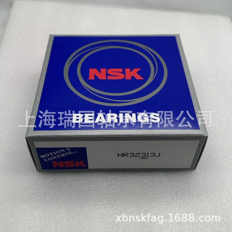 ของแท้ NSK แบริ่ง HR32308J HR3209J HR32310J แบริ่ง Daquan กรวย Roller