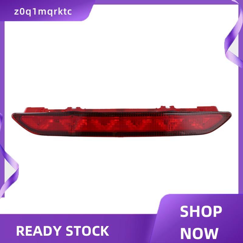 z0q1mqrktc 7S7113A601CD ไฟเบรกที่สามในรถยนต์