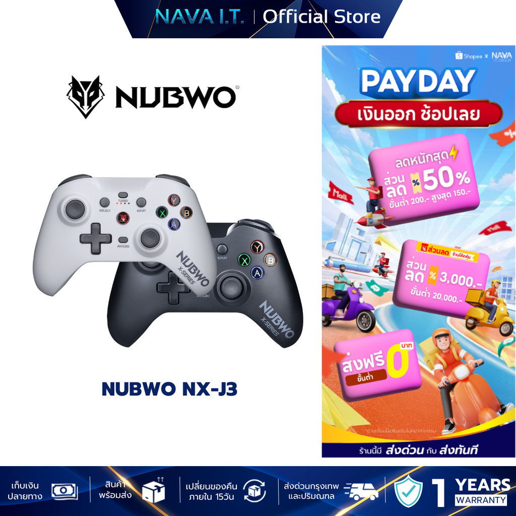 NUBWO NX-J3 TRI MODE GAMING CONTROLLER จอยเกมมิ่งไร้สาย รับประกัน 1 ปี