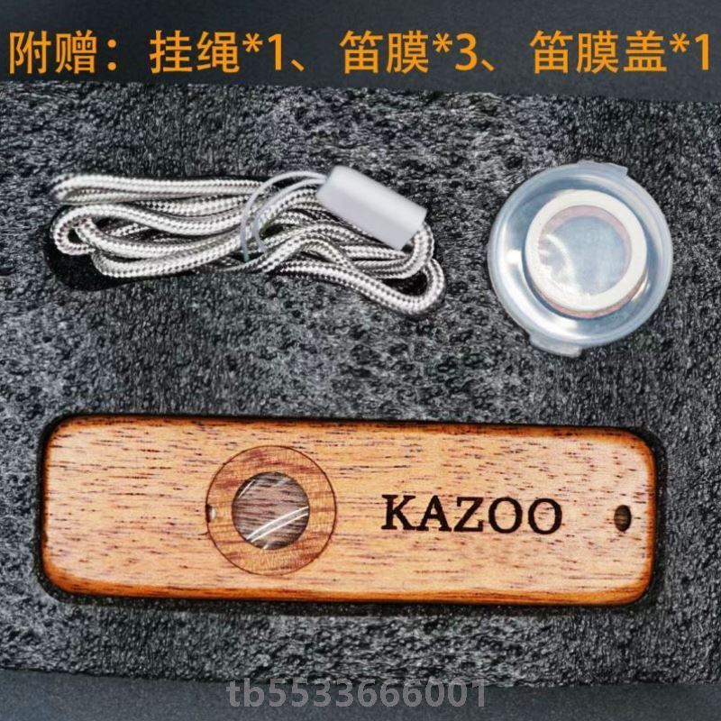 Creative Music kazoo ไม้ kazoo กีตาร์ kazoo มืออาชีพเล่นเกรดลูกวัวขลุ่ยเขาเครื่องมือมาพร้อมกับไม่จํา