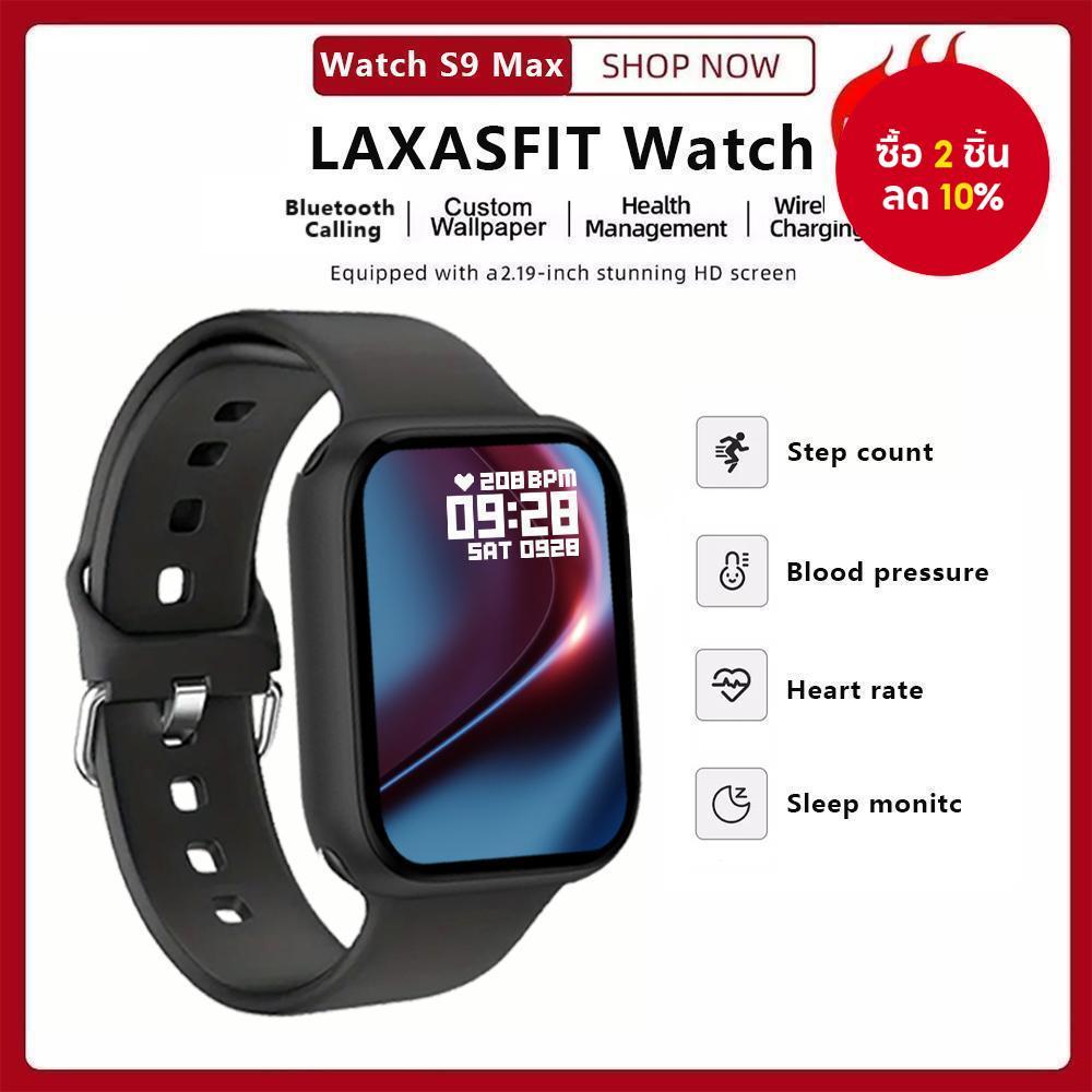 LAXASFIT ใหม่สมาร์ทวอท์ช S9 Max ผู้ชายผู้หญิงกีฬานาฬิกา 2.19 "HD หน้าจอสัมผัส BT Call Smartwatch
