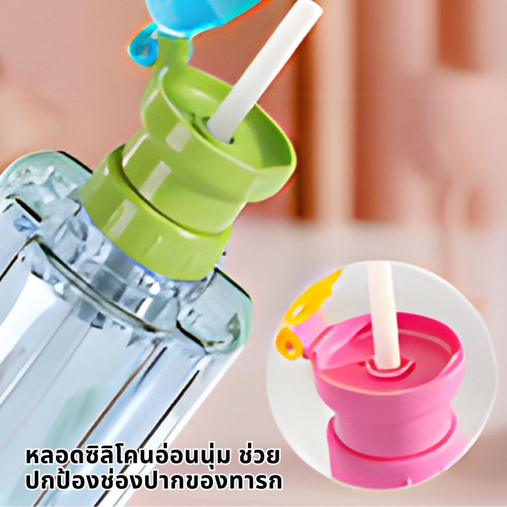 ฝาปิดขวดแบบเดียวกับจ้าวลู่ซือ จุกขวดน้ํา แบบพกพา ฝาขวดน้ํา กันฝุ่น ฝาพร้อมหลอดดูด พร้อมฝาและที่เก็บ พกพาสะดวก - รูปที่ 6