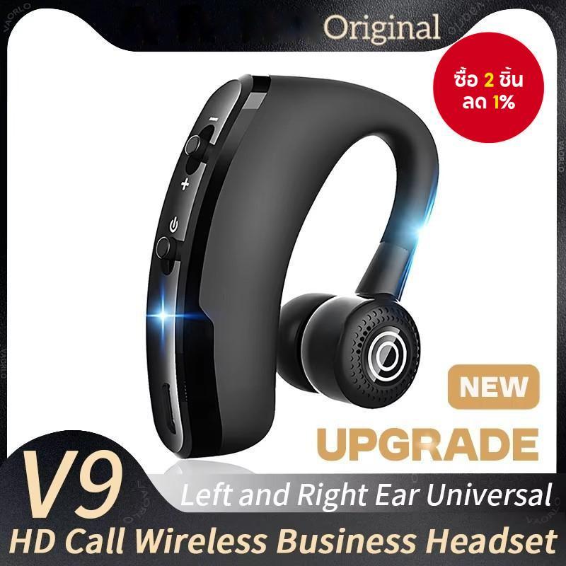 V9 ชุดหูฟังบลูทูธสปอร์ตไร้สายพร้อมไมโครโฟน HD สเตอริโอเพลงแฮนด์ฟรีสําหรับธุรกิจและรถยนต์