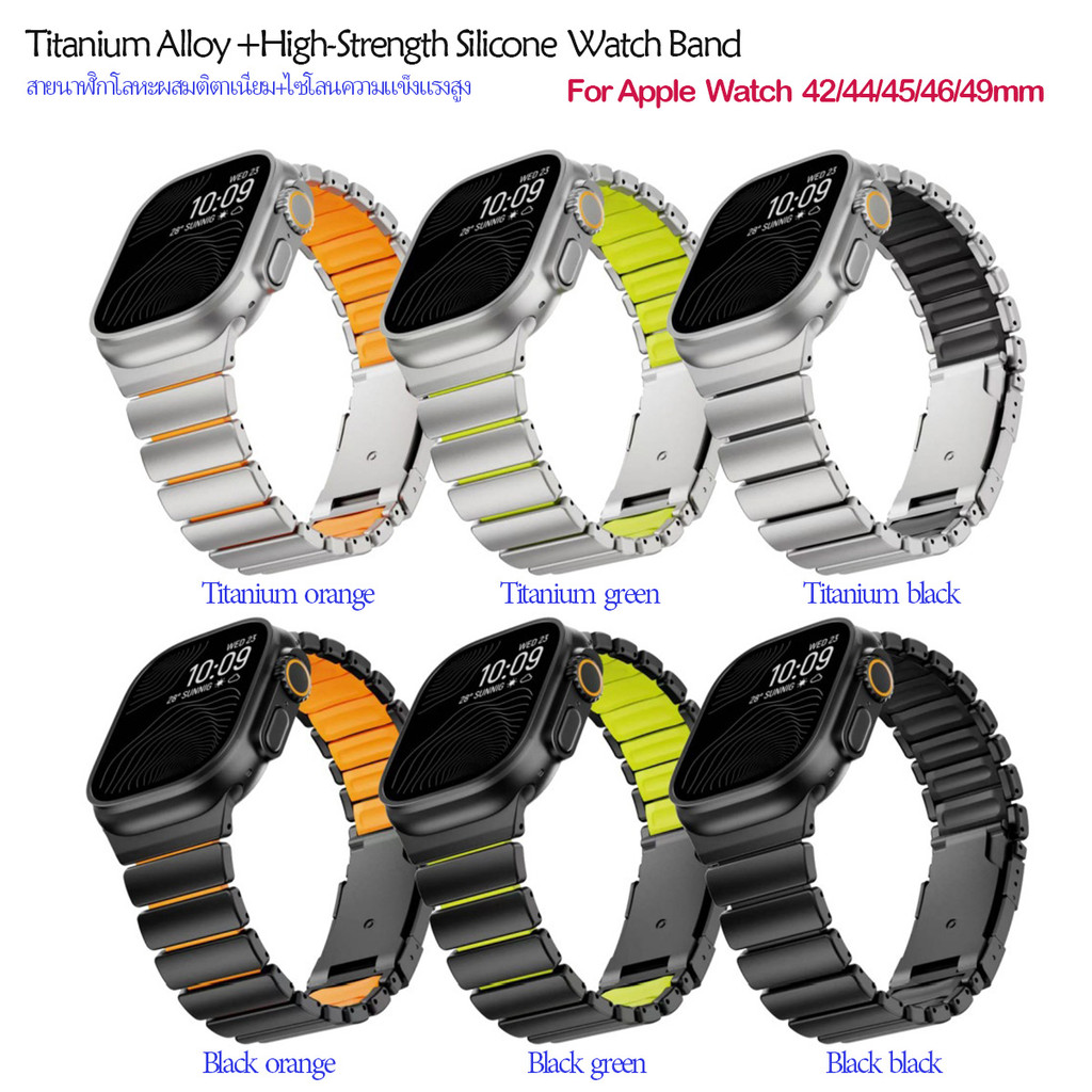 ไทเทเนียมและซิลิโคนพับ Clasp สายนาฬิกาสําหรับ iWatch Ultra3 Ultra4 S11 S12 S10 se3 49 42 45 44 46 มม