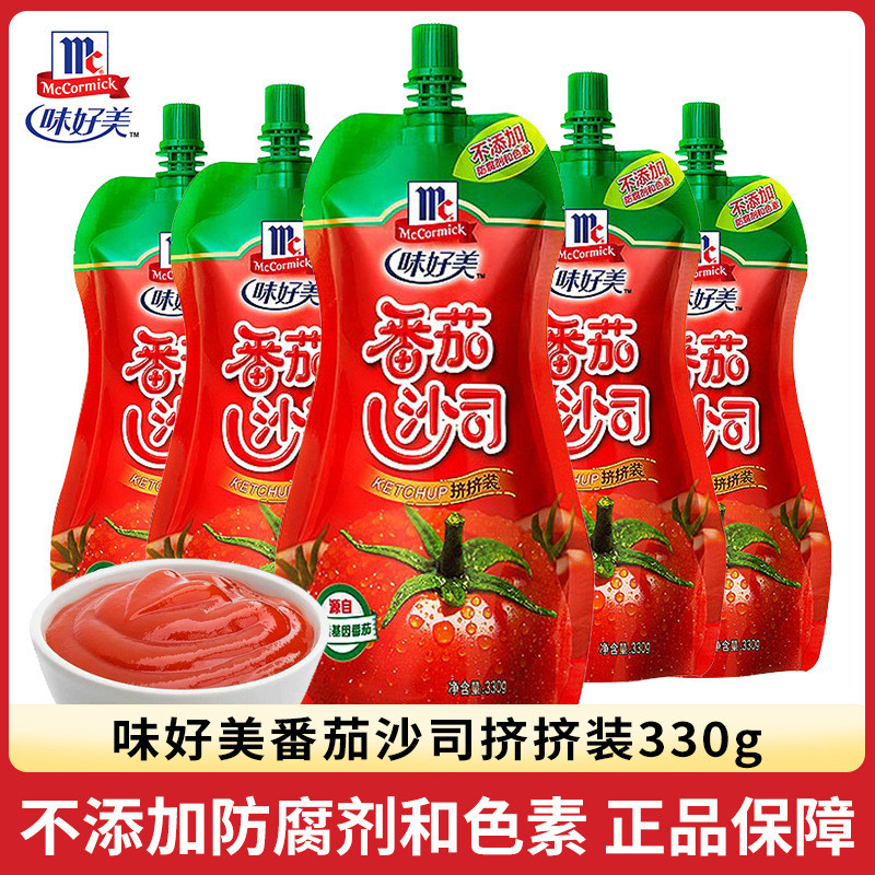 味好Beauty tomato cheongsam330gKangnel Home Seeds Seeds Seeds Taste good tomato sauce 330g ถุงในครัวเร