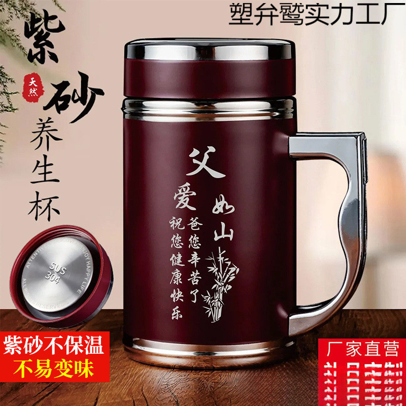 ถ้วย Yixing Zisha แท้พร้อมที่จับ ถ้วยชา Zisha ถ้วยชาสํานักงานส่งครูถ้วยน้ําผู้ปกครอง