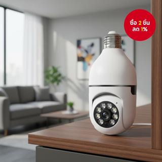 กล้องรักษาความปลอดภัย ICAM365 1080P กล้องหลอดไฟ Wifi ไร้สาย …