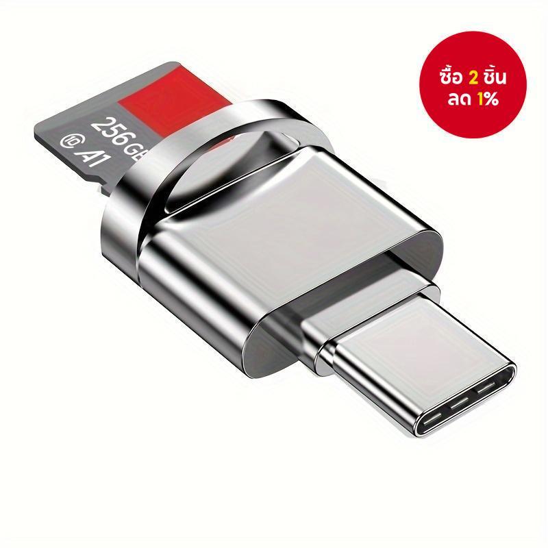 อะแดปเตอร์อ่านการ์ด Micro TF แบบพกพา USB C OTG สำหรับ Samsung Mac iPhone 15 16