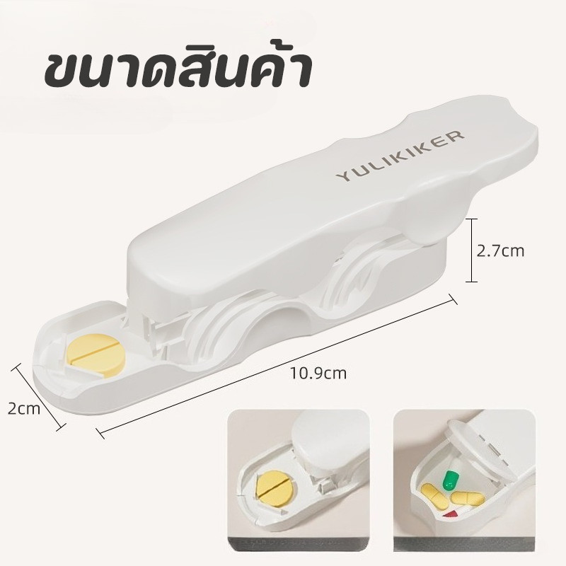 COD ผลักดันและดึงกล่องยา 2 ใน 1 สะดวกในการตัดยา การจัดเก็บยา การปิดผนึกที่ดี วัสดุ ABS ใบมีดสแตนเลส 420 กรณียาแบบพกพา ราคา ถูกที่สุด ดีลบีเคเค แกลเลอรีภาพที่ 9