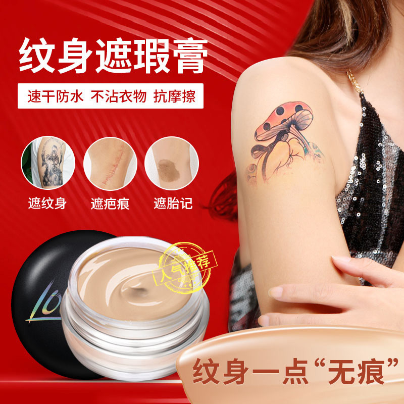 Love Two-Color Tattoo คอนซีลเลอร์กันน้ํา Sweatproof Cover Birthmark แผลเป็นคอนซีลเลอร์ติดทนนาน Liqui