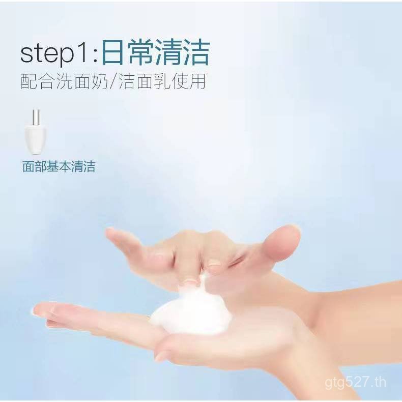 Peeler เครื่องมือความงามนําเข้า Facial Deep Cleansing Ultrasonic ในครัวเรือน Cuticle Facial Exfoliat