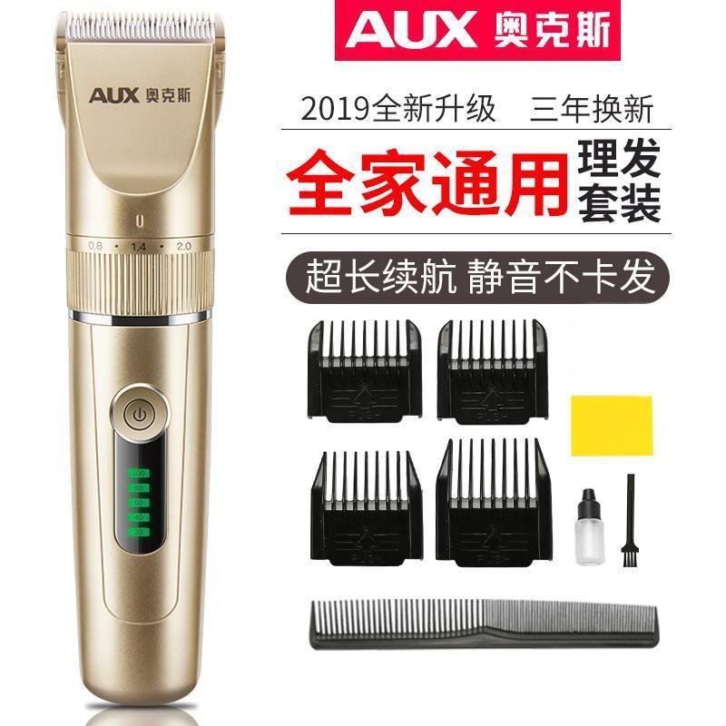 เด็กทารก Oaks Clipper ผมไฟฟ้า Clipper ผมเครื่องกําเนิดไฟฟ้าผม Clipper ผู้ใหญ่ไฟฟ้าชาร์จมีดโกนผม Clip