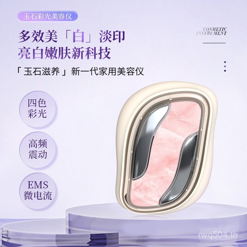 Micro-Current Facial เหล็กขนาดใหญ่คอลลาเจนนําเข้าเครื่องมือยกในครัวเรือนเครื่องมือความงามหน้ากาก EMS