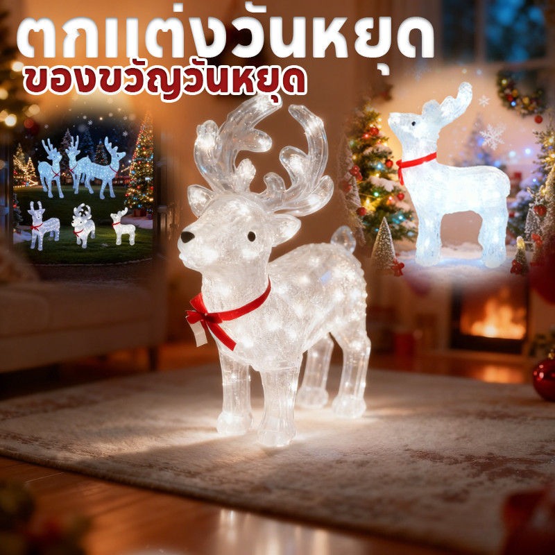 ชุดตกแต่งคริสต์มาส COD ศัตรูพืชลูกรับของคริสต์มาส ไฟประดับคริสต์มาส ขนาดหลายแบบ