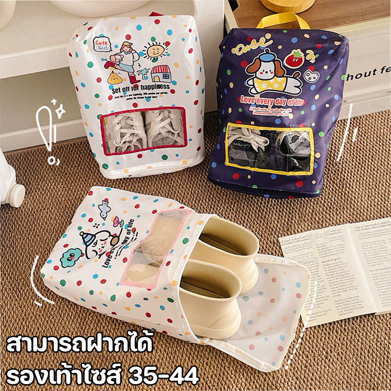 พร้อมส่ง ถุงเก็บรองเท้า ที่สามารถเห็นได้ เอนกประสงค์ รองเท้าบูทเก็บของ กันน้ำ กันฝุ่น พกพา ถุงเก็บอะไรก็ได้