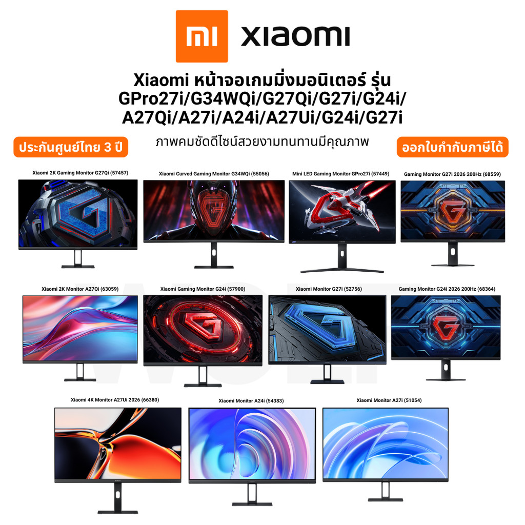 Xiaomi Gaming Monitor G27Qi G27i A27Qi A27i G34WQi GPro27i 2026 200Hz รับประกันศูนย์ไทย 3 ปี
