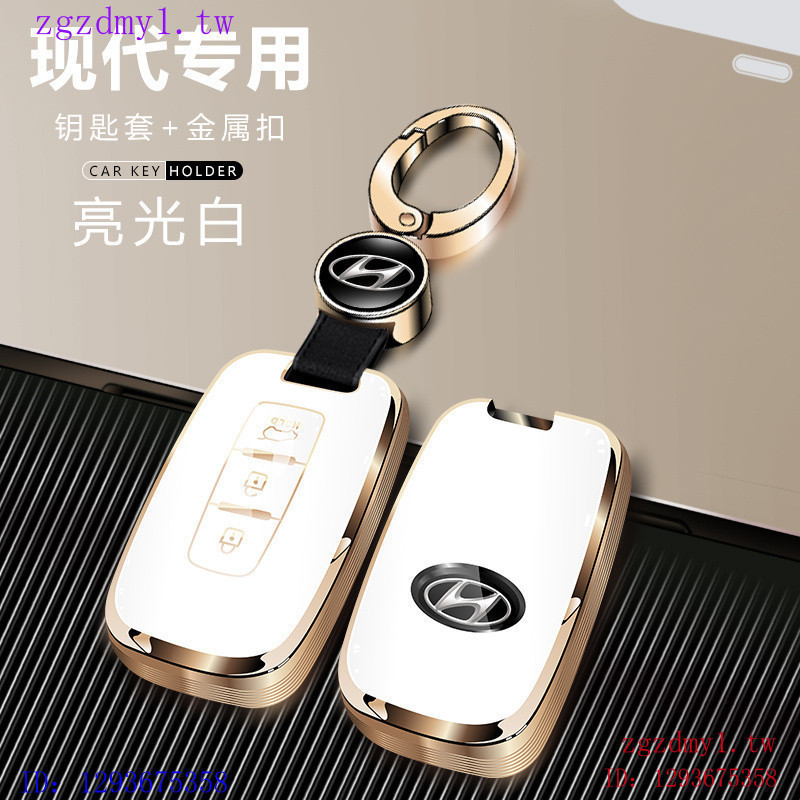GLZB ปักกิ่ง Hyundai Hyundai, Hyundai Key Case Old Sonata แปด/ix35 สาย 8 ยาวแบบไดนามิก Key Case Chai