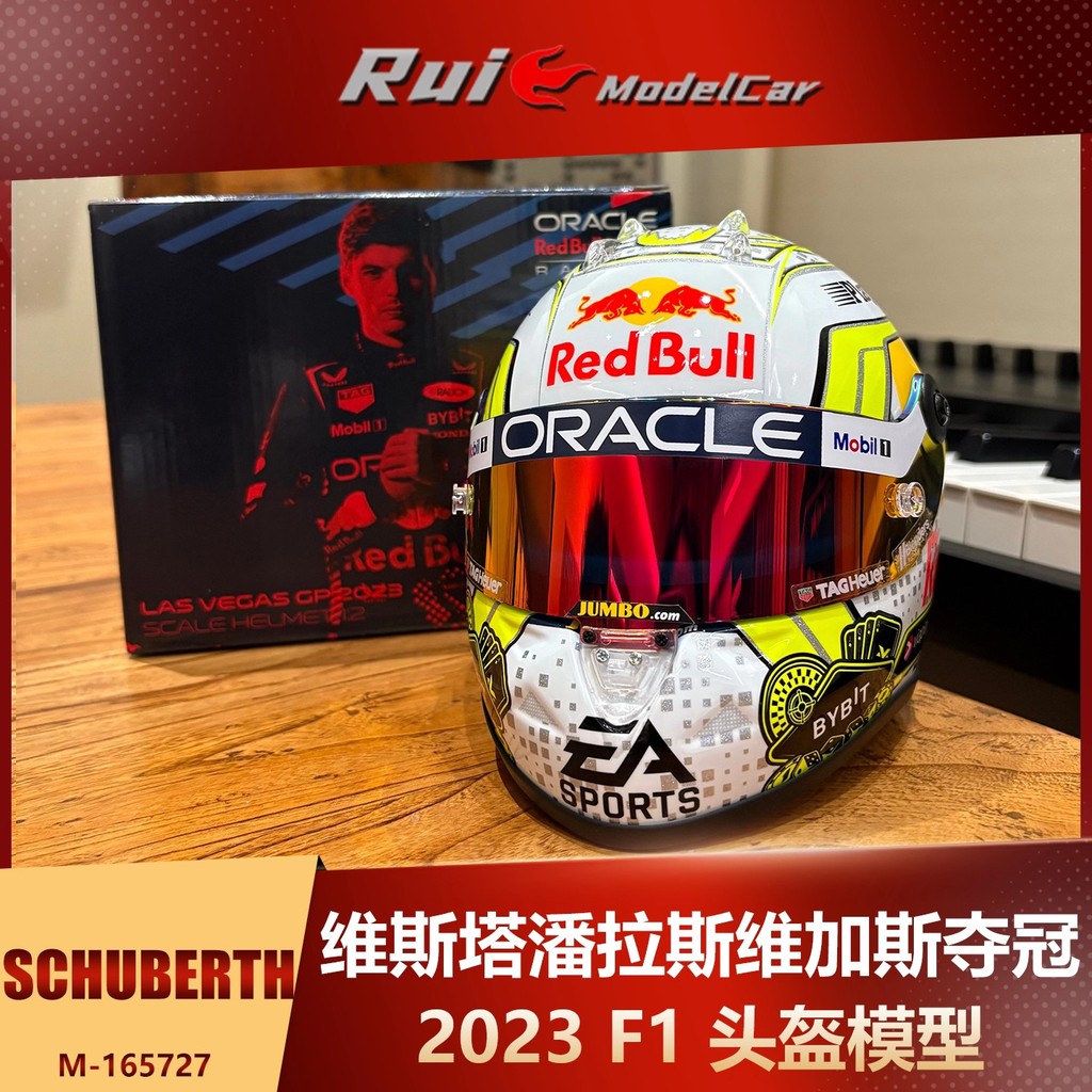 ข้อเสนอพิเศษ 1: 2 Schubert Vestapan 2023 F1 Las Vegas Station Championship Helmet Model