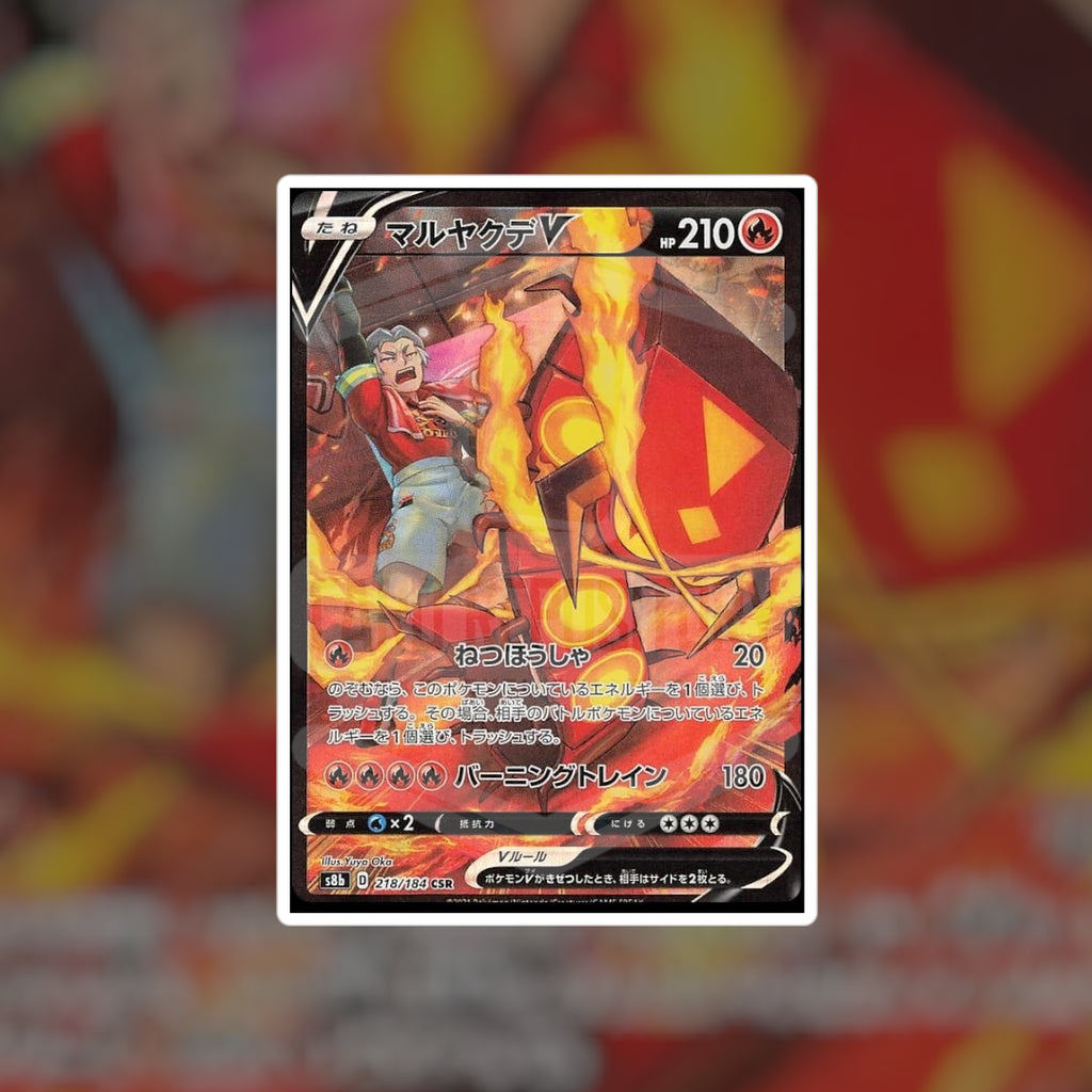 Centiskorch V CSR 218 (NM-LP) Pokemon Singles Hits and