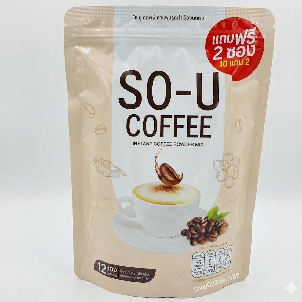 SO-U Coffee (กาแฟโซยู) 1ถุง/12ซอง