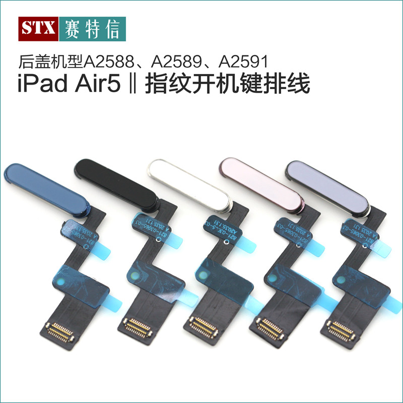A2588 ลายนิ้วมือแบนสาย A2589 A2591 ปุ่มเปิดสายแบนเหมาะสําหรับ iPad Air5 ปุ่มลายนิ้วมือแถวเดิม
