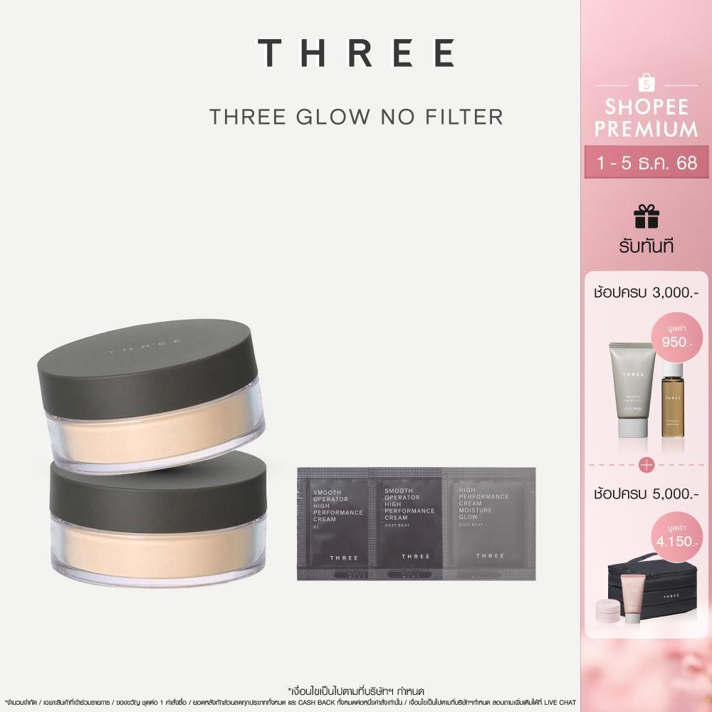 (1+1)THREE Glow No Filter Set ทรี โกลว์ โนฟิลเตอร์ เซต