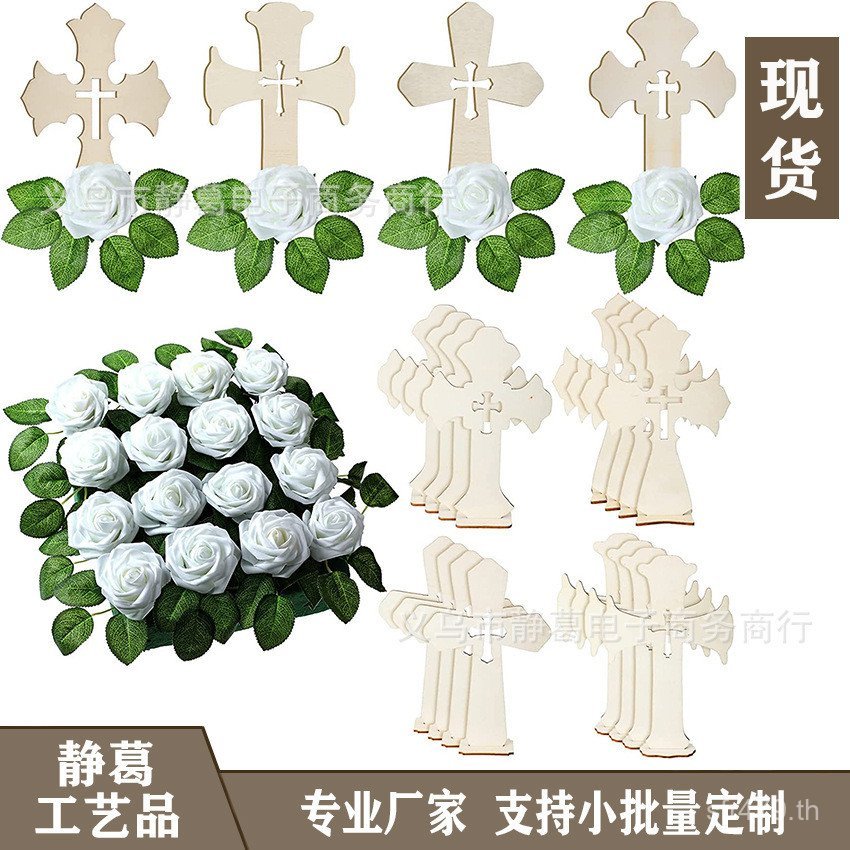 ผู้ผลิตล้างบาปตกแต่งโต๊ะไม้แต่งงานพระคัมภีร์ตกแต่งตกแต่งพร้อมสต็อกศูนย์ TLR7