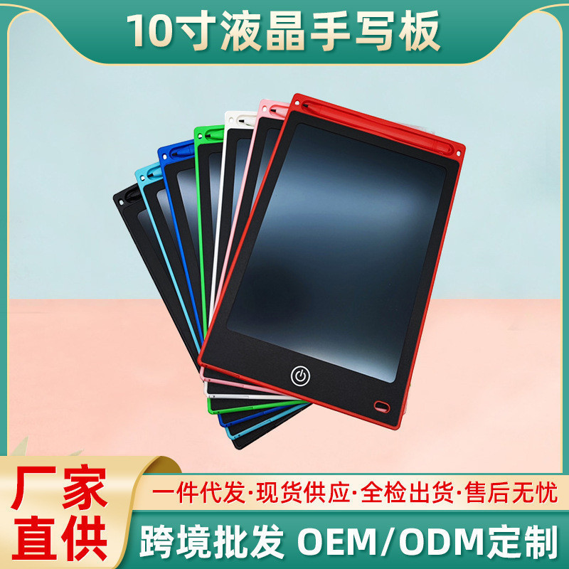 10寸คริสตัลเด็ก LCD คณะกรรมการเขียนหัวยาว 12 นิ้วกระดานเขียน LCD เด็กกระดานวาดภาพ L3e5x9st7j2my202512
