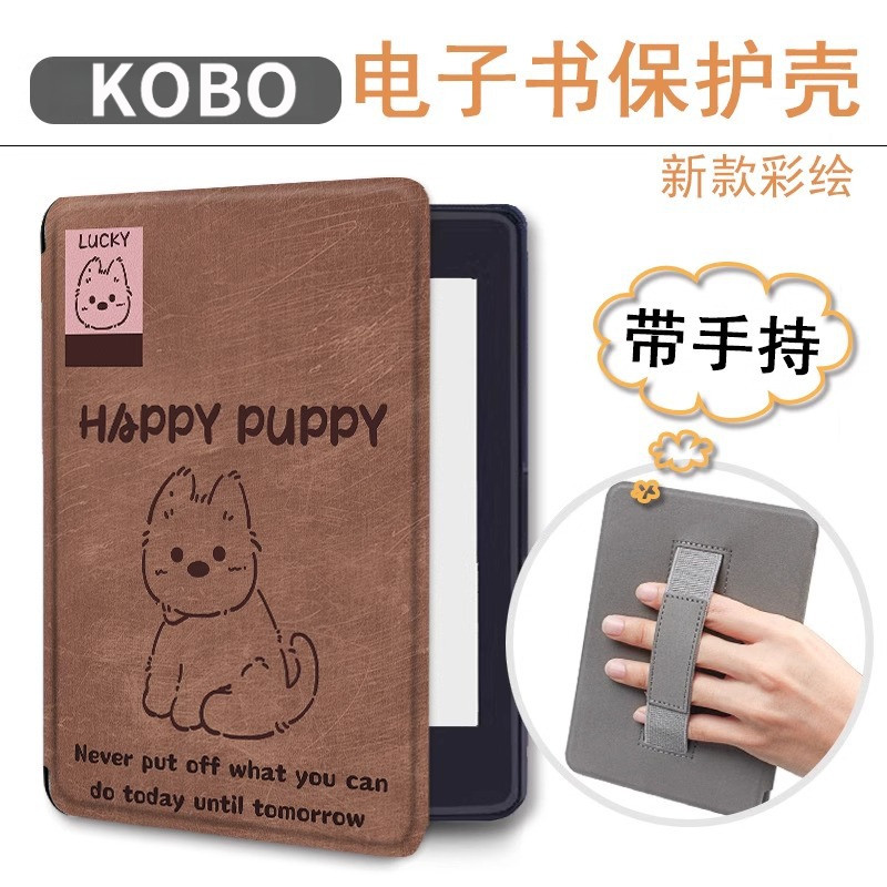 Kobo Libra Colour/Kobo Libra2 7 นิ้ว Sleep Wake-up Hand Rest Soft Case เคสป้องกันลูกสุนัข [จัดส่งในว