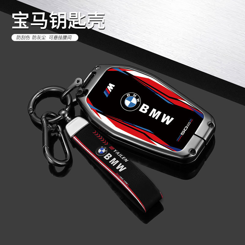 พวงกุญแจ BMW X7 740i 2023 กรอบกุญแจ