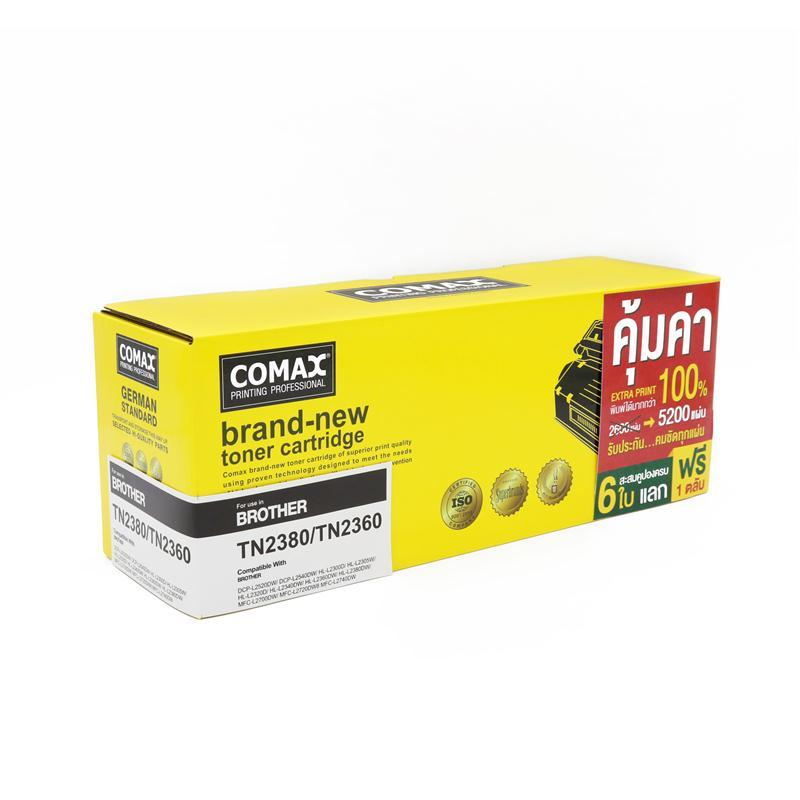 COMAX ผงหมึก รุ่น TN2380 JB สีดำ ขนาด XL